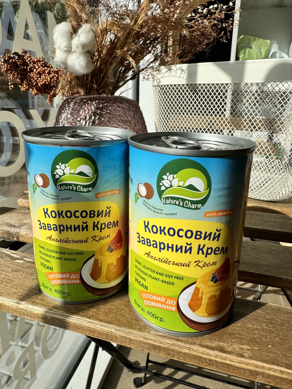 Альтернатива молочным продуктам