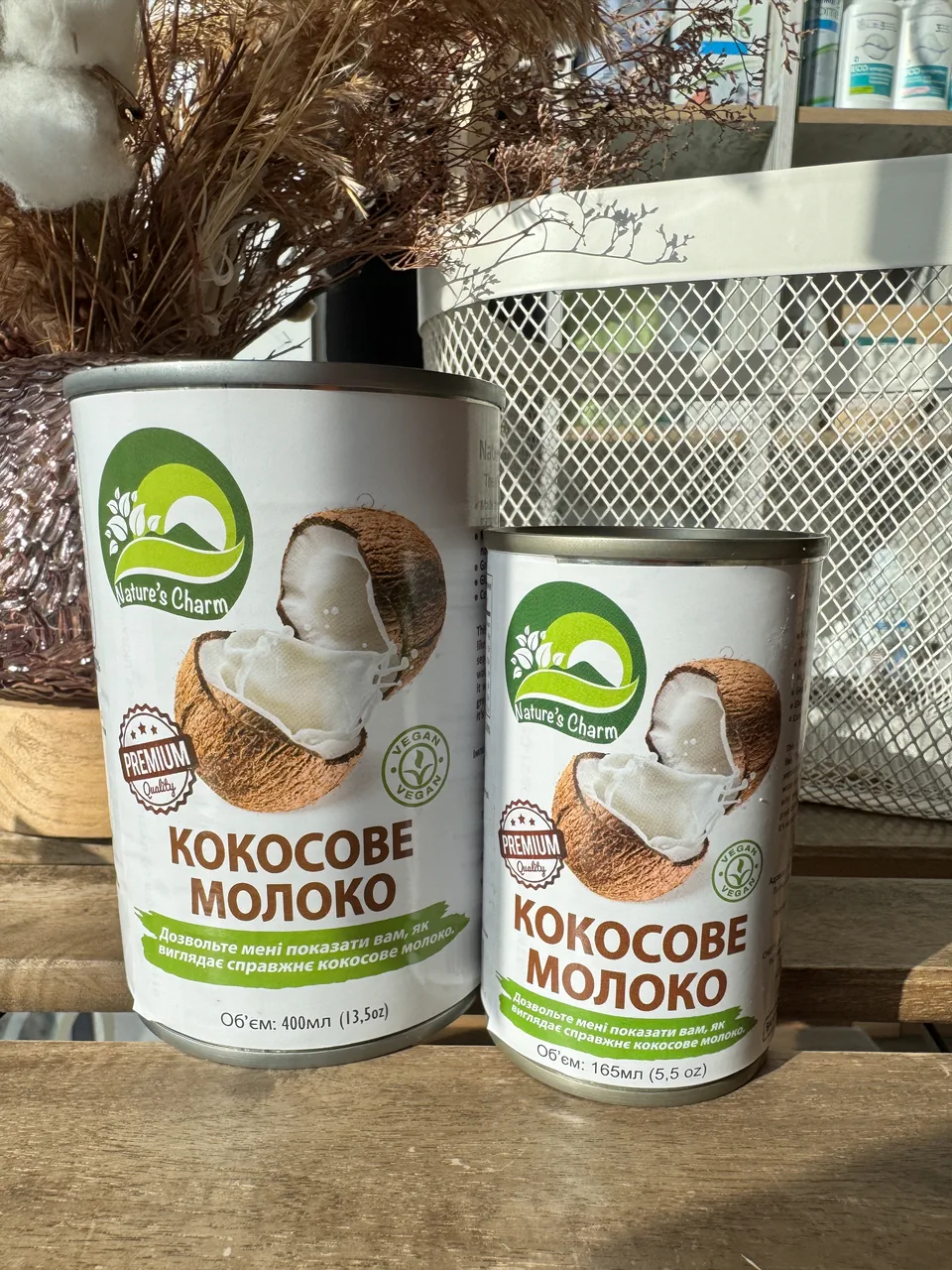 Без лактозы